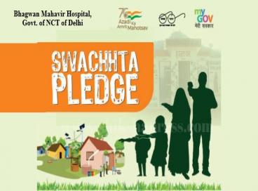 Sawchhta Drive 2025 (Programme: Swachhta Shapath Evam Shramdaan)