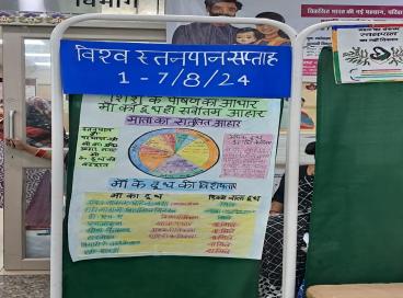 Obs. & Gynae. Department Programme