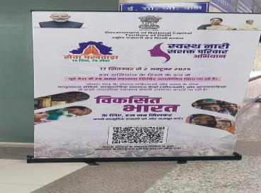 SNSP Abhiyan in ENT OPD 2025